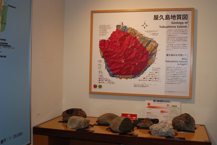 屋久島の地質と岩石